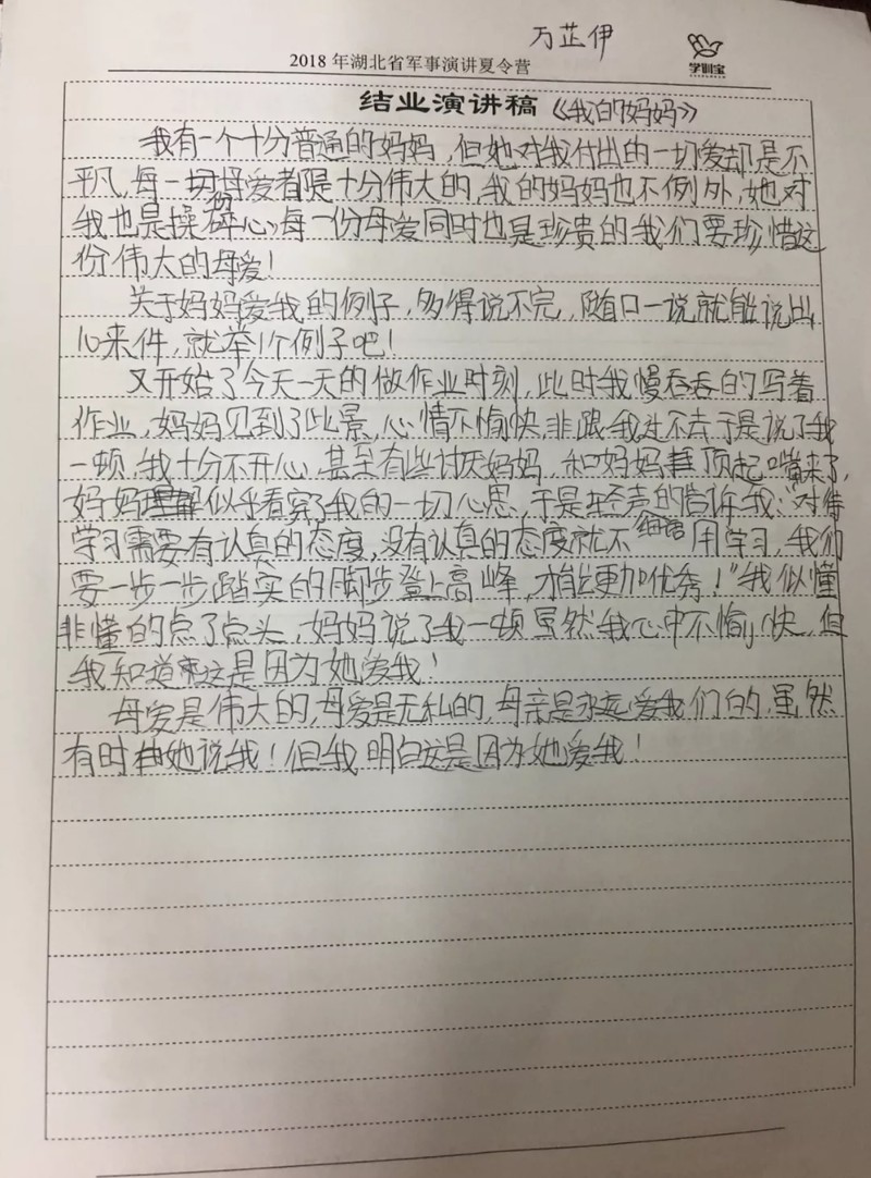 12_壹佰网络.jpg