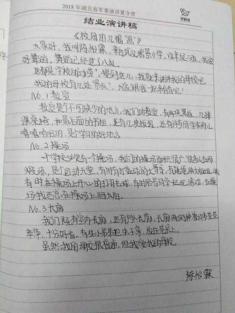 13_壹佰网络.jpg