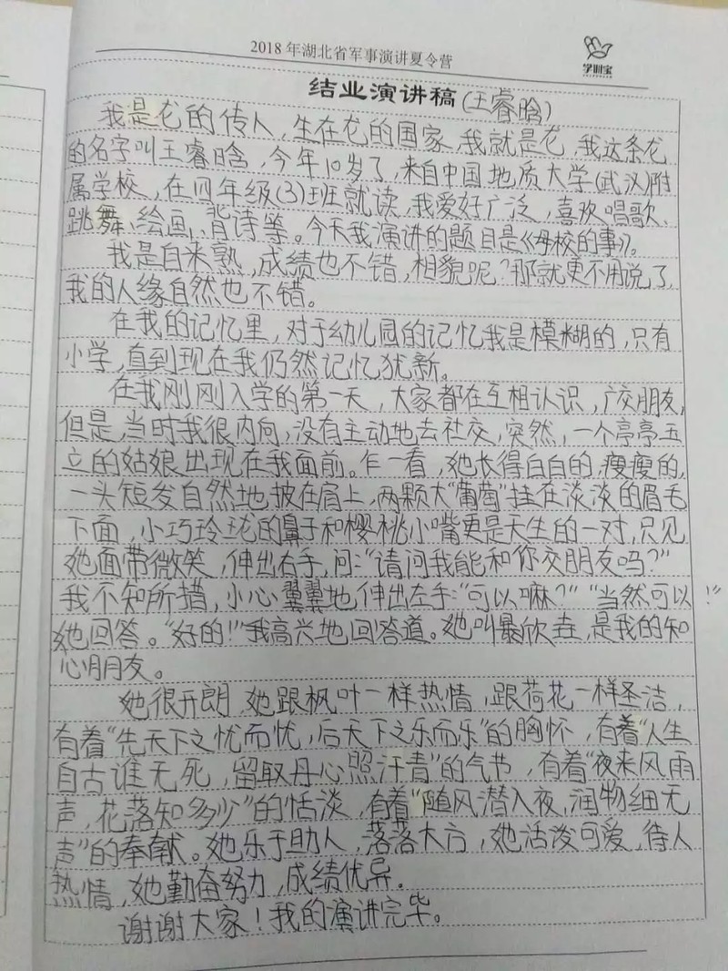 14_壹佰网络.jpg