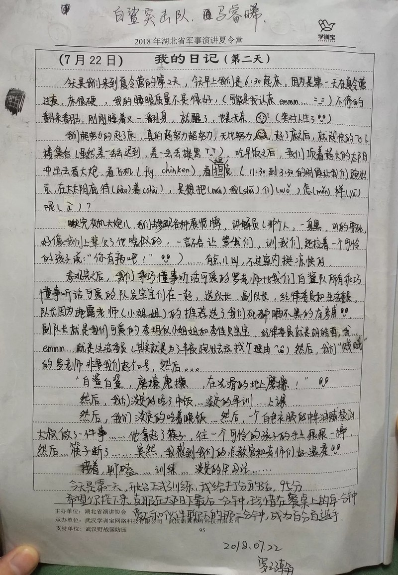 19_壹佰网络.jpg