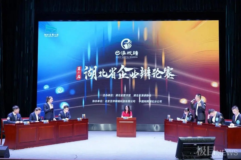 花式辩题聚焦职场生活，第二届湖北省企业辩论赛启动初赛