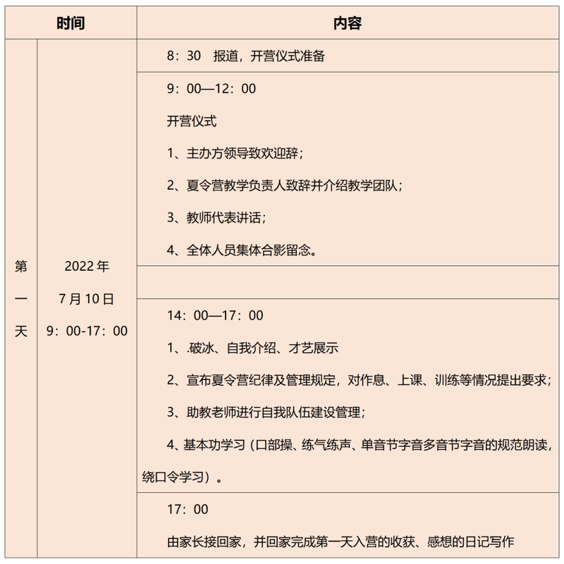 13_壹佰网络.png